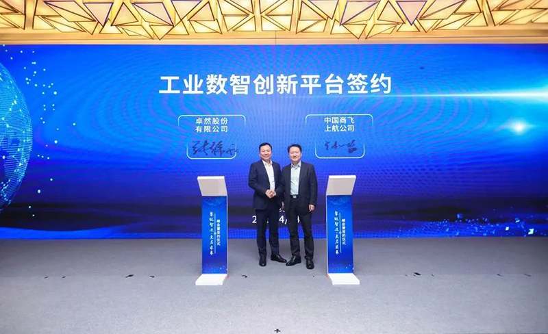 “聚链智造”引领产业集聚发展 pp电子股份与多家企业达成战略合作