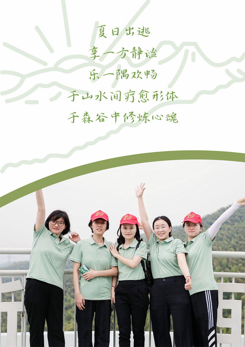 心心念廿 相伴pp电子 | 与德清相约 贺廿载诞辰