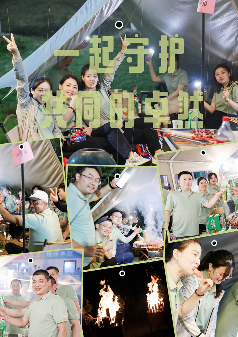 心心念廿 相伴pp电子 | 与德清相约 贺廿载诞辰