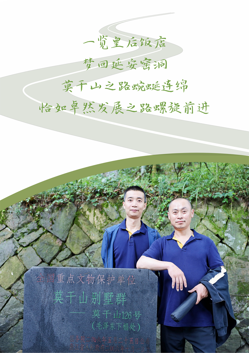 心心念廿 相伴pp电子 | 与德清相约 贺廿载诞辰