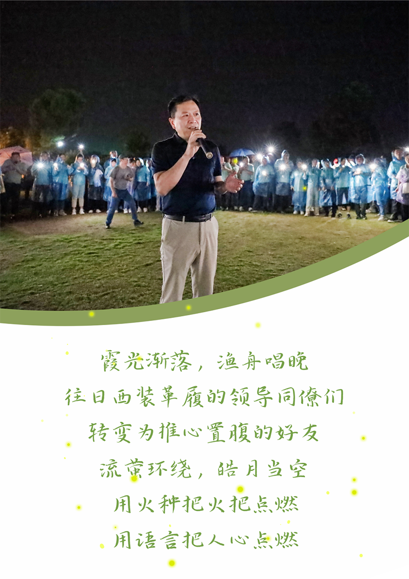 心心念廿 相伴pp电子 | 与德清相约 贺廿载诞辰