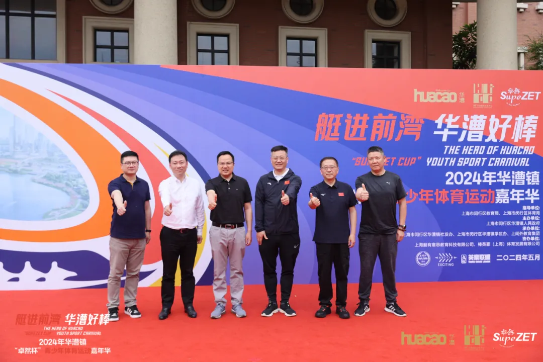 倍道兼程 精益求精 | pp电子股份2024年第二季度动态速览 倍道兼程 精益求精 | pp电子股份2024年第二季度动态速览