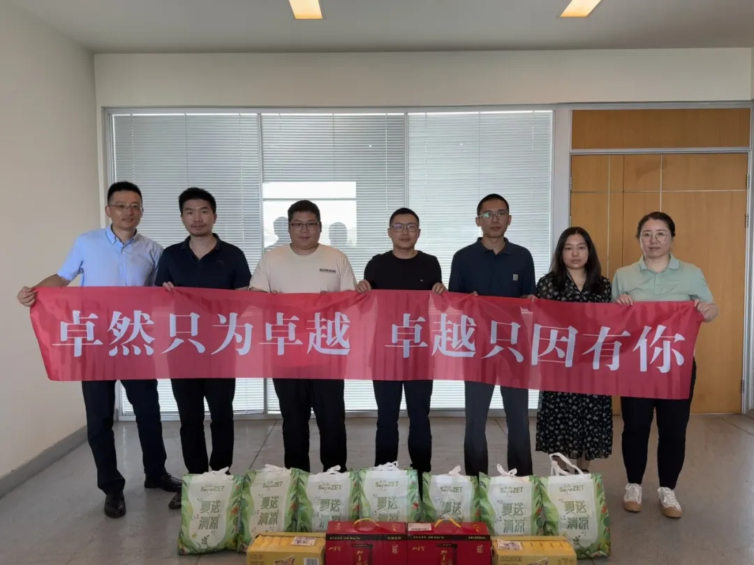 关怀一线 致敬匠心 | pp电子股份开展项目现场夏日“送清凉”慰问活动 关怀一线 致敬匠心 | pp电子股份开展项目现场夏日“送清凉”慰问活动