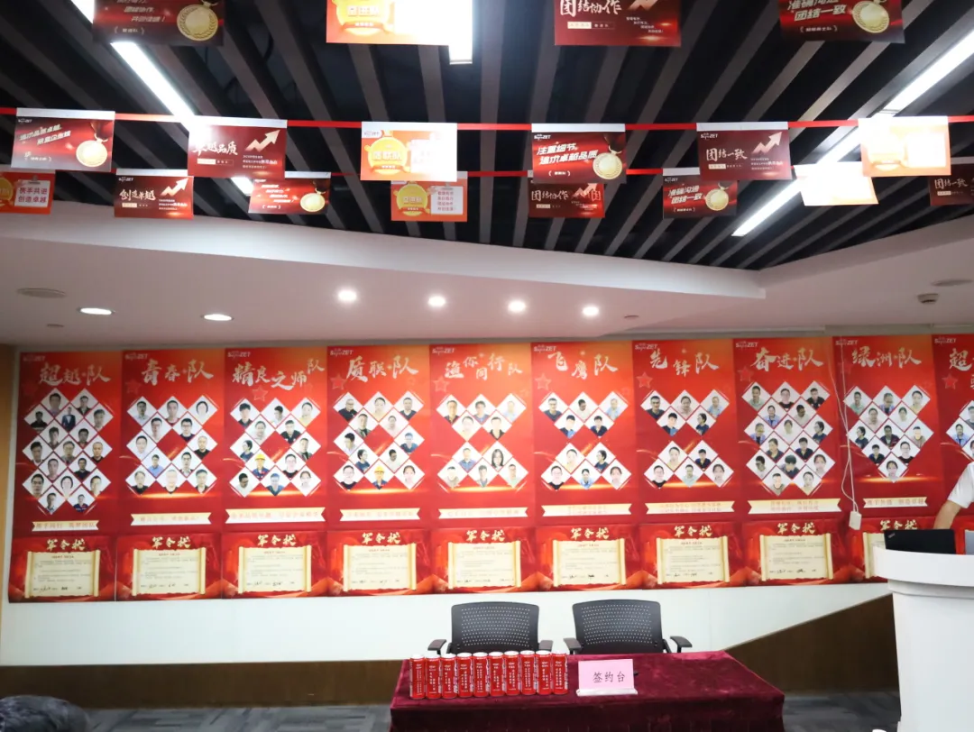 同心同向 造炬成阳 | pp电子股份2024年第三季度动态速览 同心同向 造炬成阳 | pp电子股份2024年第三季度动态速览