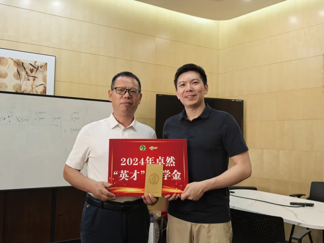 同心同向 造炬成阳 | pp电子股份2024年第三季度动态速览 同心同向 造炬成阳 | pp电子股份2024年第三季度动态速览