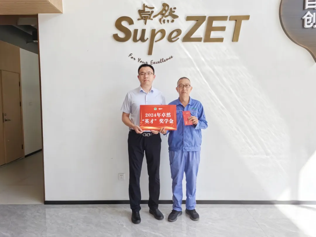 同心同向 造炬成阳 | pp电子股份2024年第三季度动态速览 同心同向 造炬成阳 | pp电子股份2024年第三季度动态速览