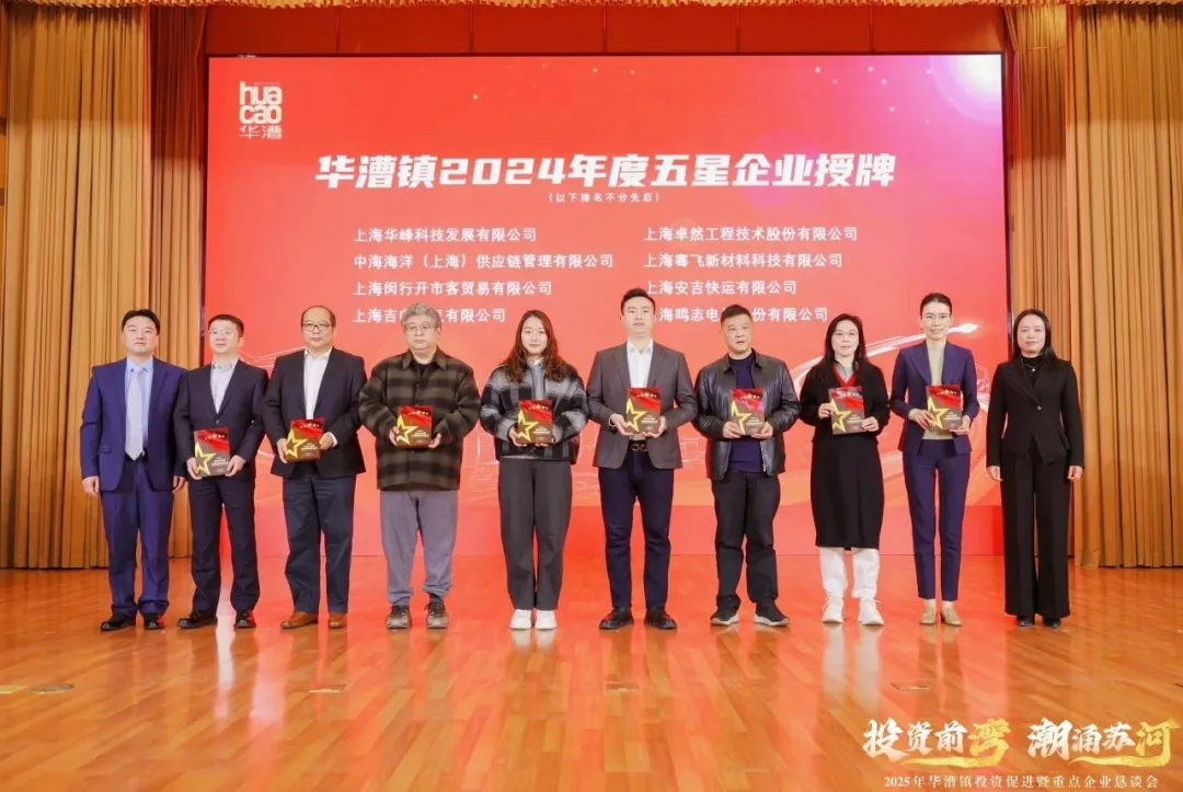 奋楫逐浪 力学笃行 | pp电子股份2025年第一季度动态速览