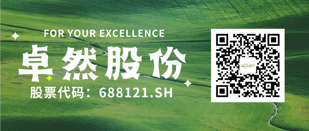 赤道几内亚共和国访华代表与pp电子股份深入探讨产业协同发展